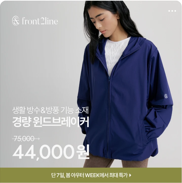 패션/스포츠 박스형 배너 광고 디자인 레퍼런스