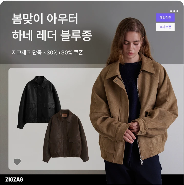 패션/스포츠 박스형 배너 광고 디자인 레퍼런스