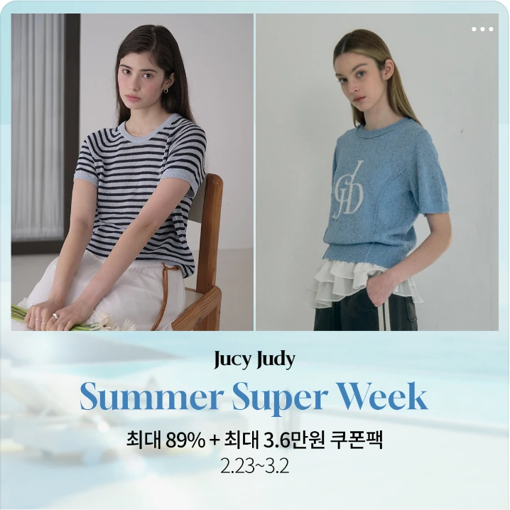 패션/스포츠 박스형 배너 광고 디자인 레퍼런스