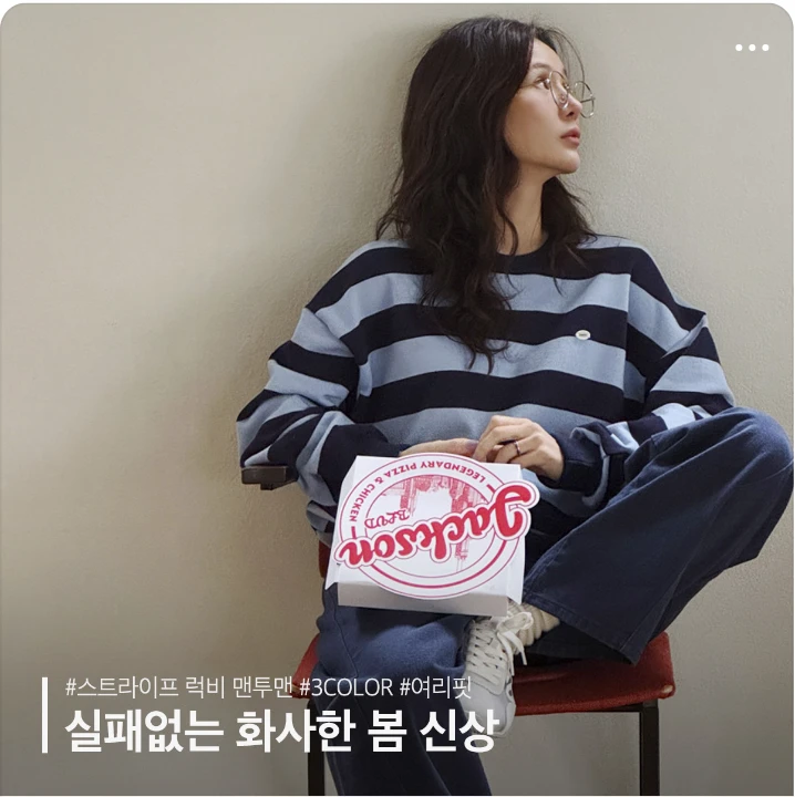 패션/스포츠 박스형 배너 광고 디자인 레퍼런스