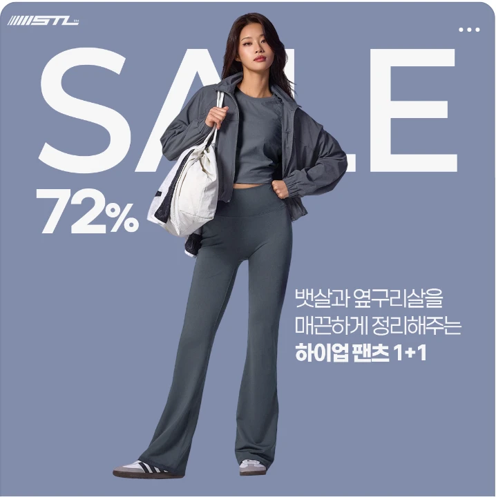 패션/스포츠 박스형 배너 광고 디자인 레퍼런스