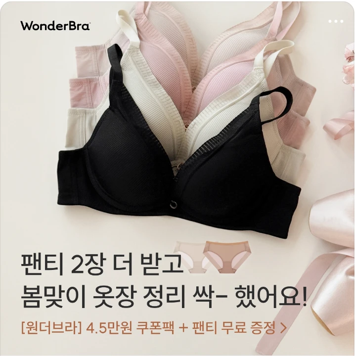 패션/스포츠 박스형 배너 광고 디자인 레퍼런스