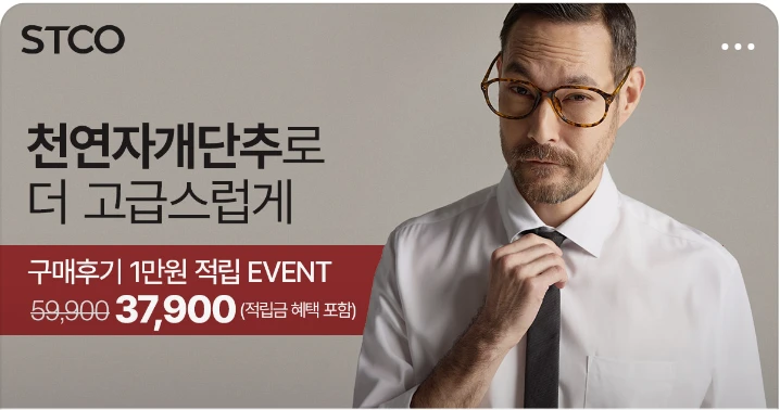 패션/스포츠 박스형 배너 광고 디자인 레퍼런스