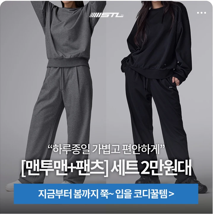 패션/스포츠 박스형 배너 광고 디자인 레퍼런스