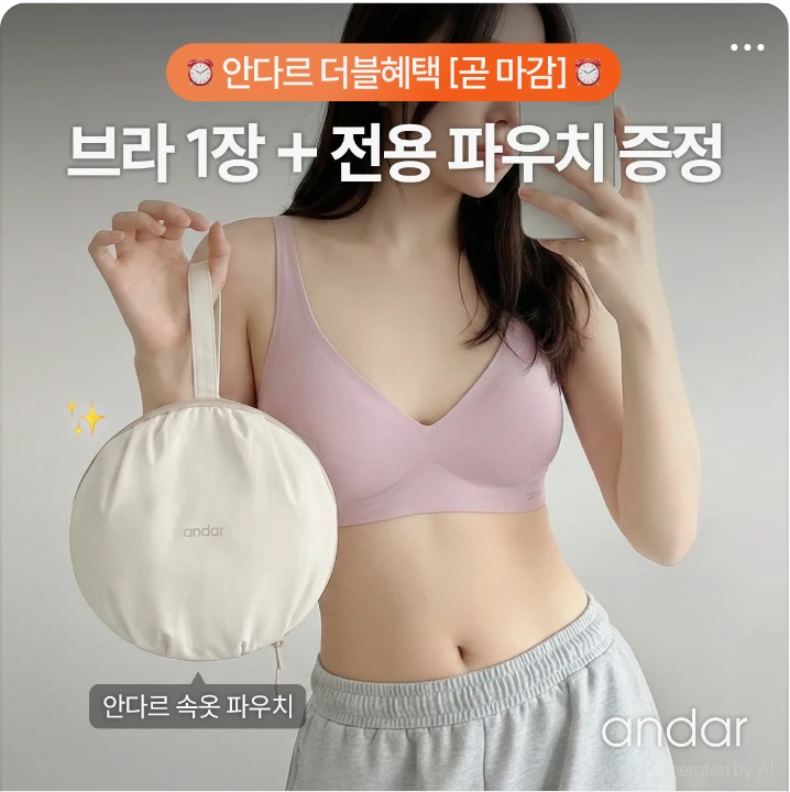 패션/스포츠 박스형 배너 광고 디자인 레퍼런스