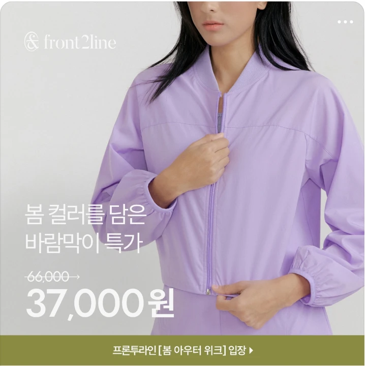 패션/스포츠 박스형 배너 광고 디자인 레퍼런스