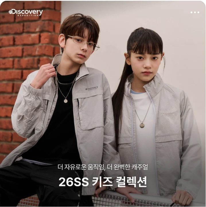 패션/스포츠 박스형 배너 광고 디자인 레퍼런스