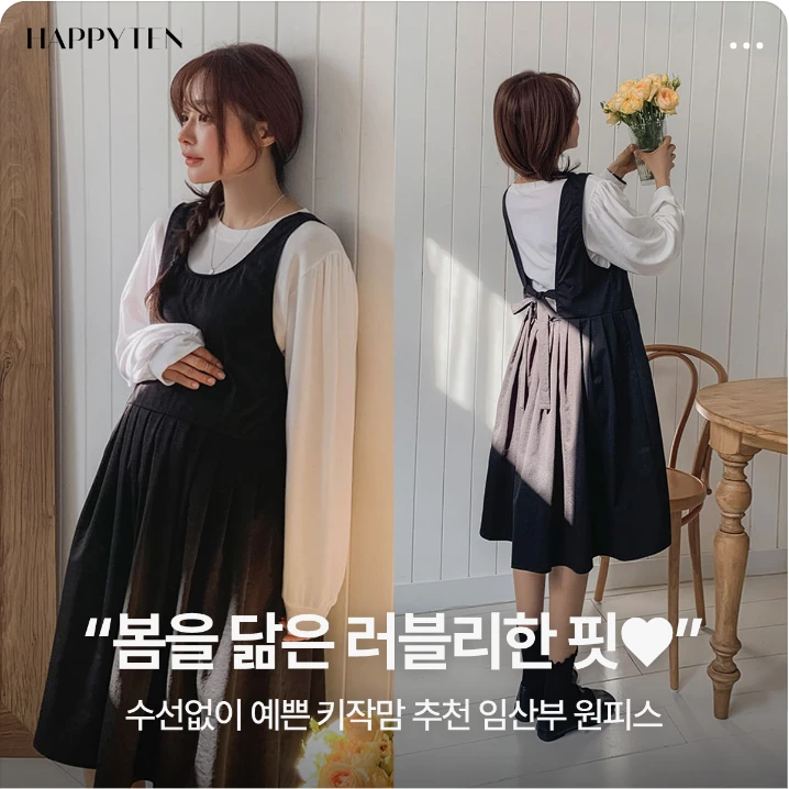 패션/스포츠 박스형 배너 광고 디자인 레퍼런스