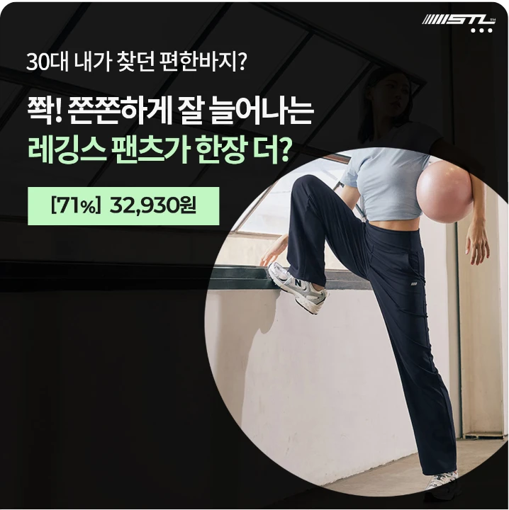 패션/스포츠 박스형 배너 광고 디자인 레퍼런스
