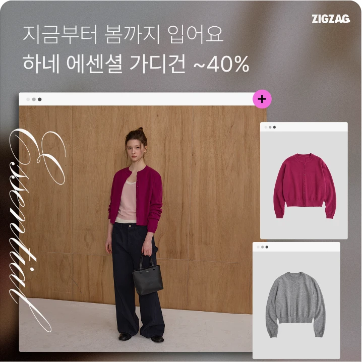 패션/스포츠 박스형 배너 광고 디자인 레퍼런스