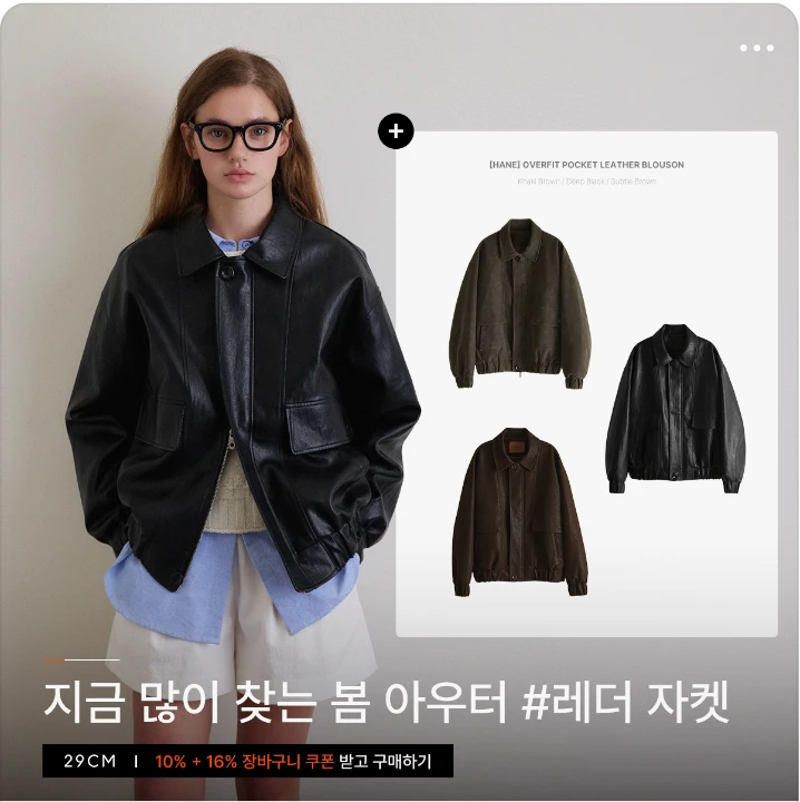 패션/스포츠 박스형 배너 광고 디자인 레퍼런스