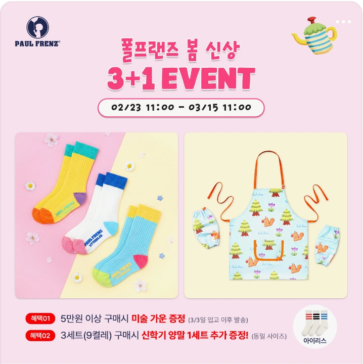 패션/스포츠 박스형 배너 광고 디자인 레퍼런스