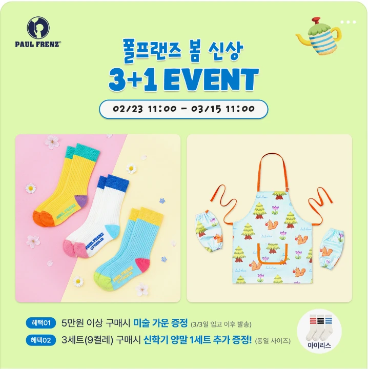 패션/스포츠 박스형 배너 광고 디자인 레퍼런스