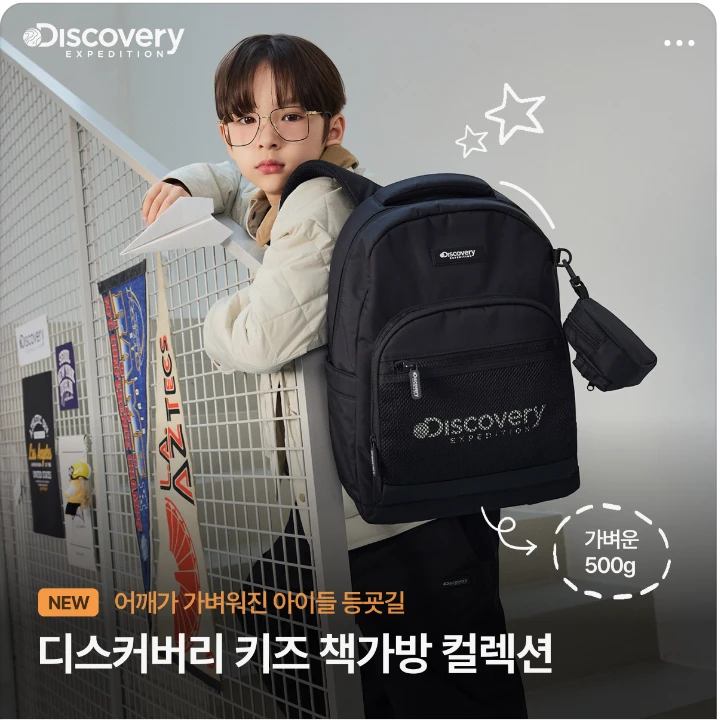 패션/스포츠 박스형 배너 광고 디자인 레퍼런스