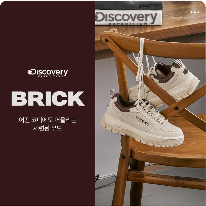 패션/스포츠 박스형 배너 광고 디자인 레퍼런스