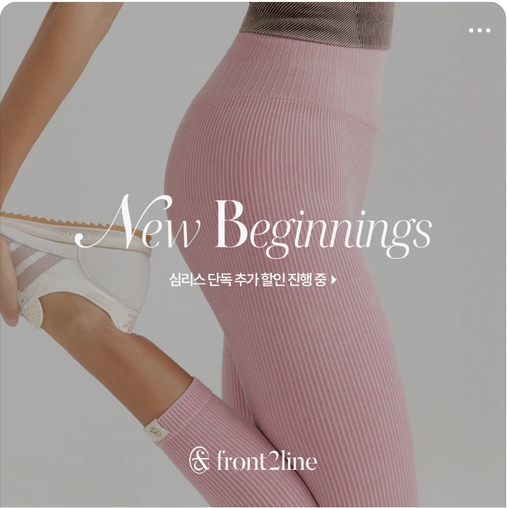 패션/스포츠 박스형 배너 광고 디자인 레퍼런스