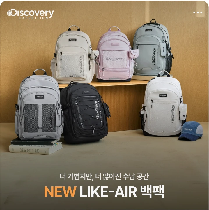 패션/스포츠 박스형 배너 광고 디자인 레퍼런스