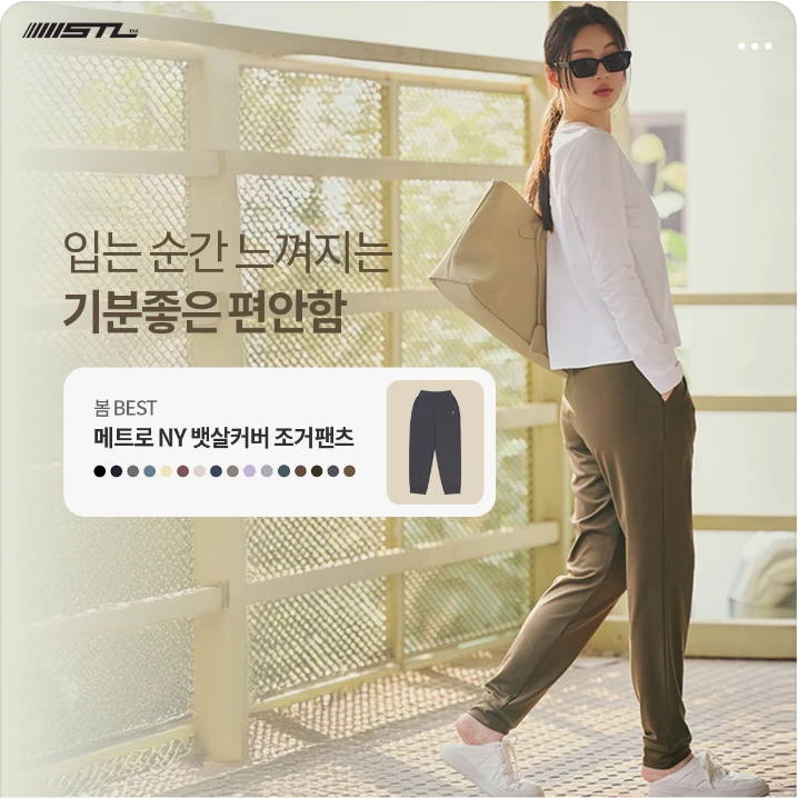 패션/스포츠 박스형 배너 광고 디자인 레퍼런스