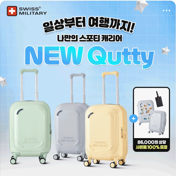 패션/스포츠 박스형 배너 광고 디자인 레퍼런스