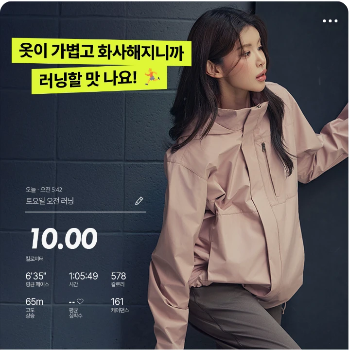 패션/스포츠 박스형 배너 광고 디자인 레퍼런스