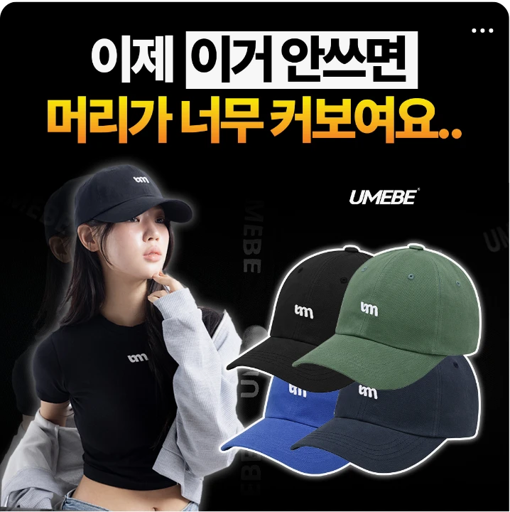 패션/스포츠 박스형 배너 광고 디자인 레퍼런스