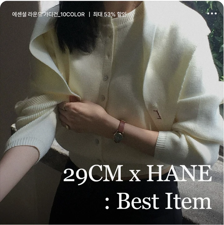 패션/스포츠 박스형 배너 광고 디자인 레퍼런스