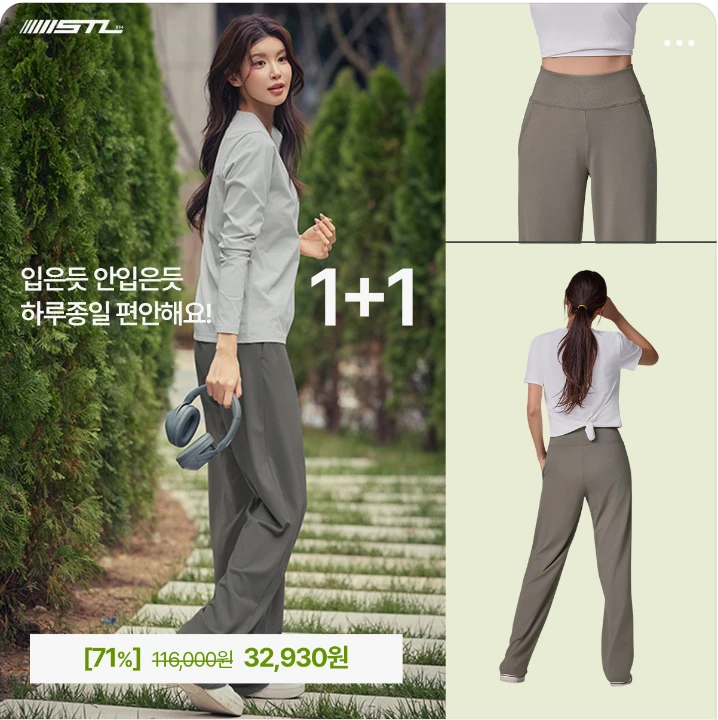 패션/스포츠 박스형 배너 광고 디자인 레퍼런스