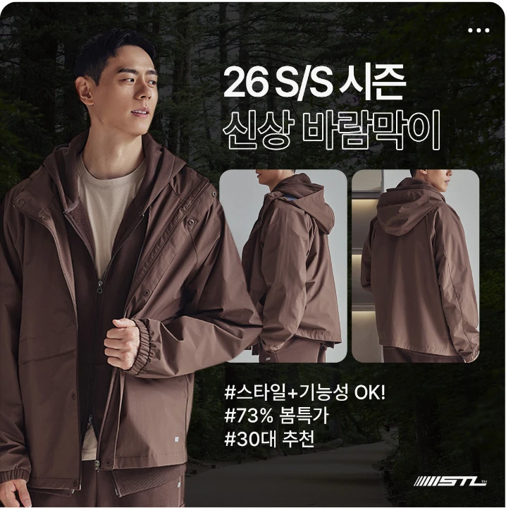 패션/스포츠 박스형 배너 광고 디자인 레퍼런스