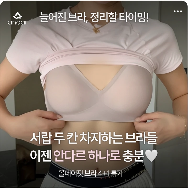 패션/스포츠 박스형 배너 광고 디자인 레퍼런스