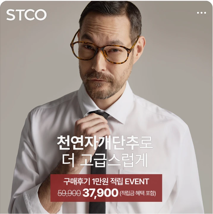 패션/스포츠 박스형 배너 광고 디자인 레퍼런스