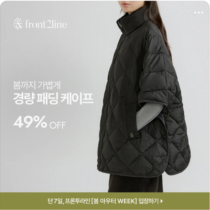 패션/스포츠 박스형 배너 광고 디자인 레퍼런스