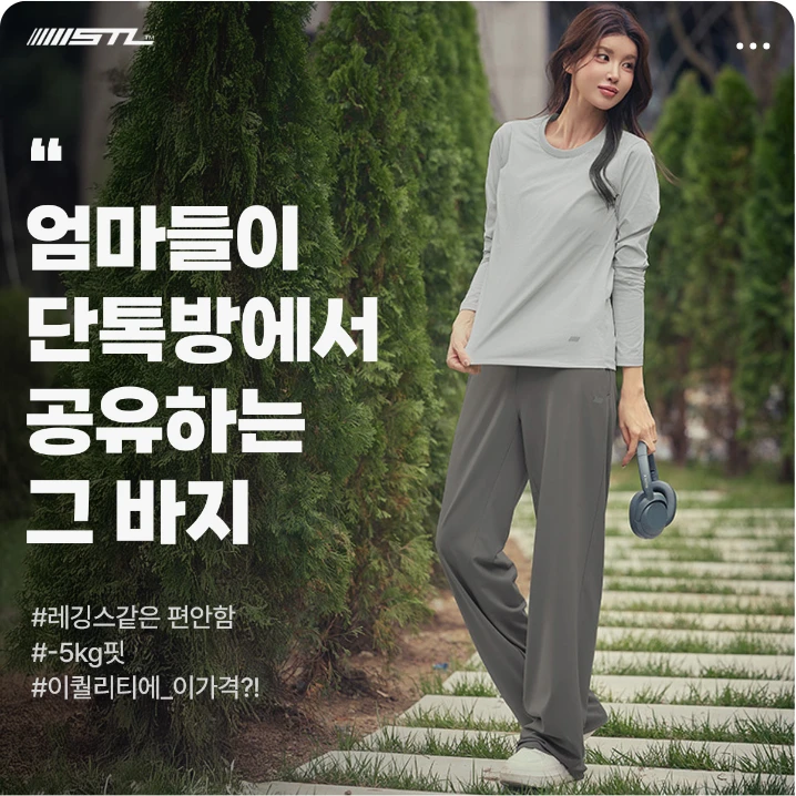 패션/스포츠 박스형 배너 광고 디자인 레퍼런스