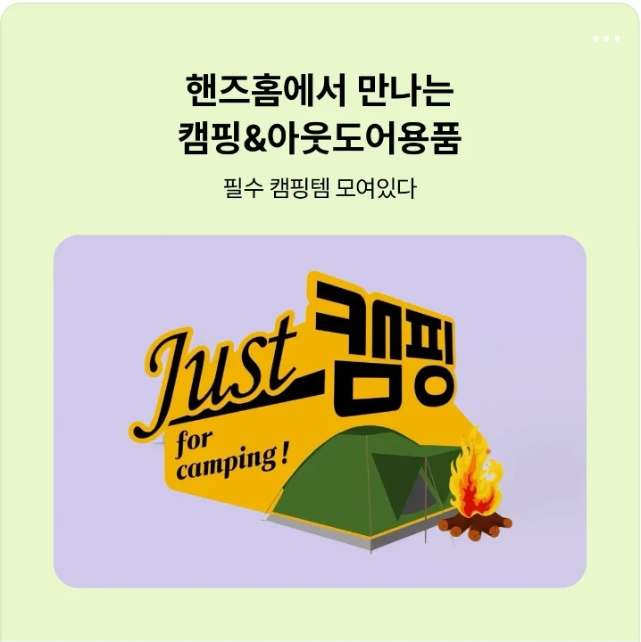 패션/스포츠 박스형 배너 광고 디자인 레퍼런스