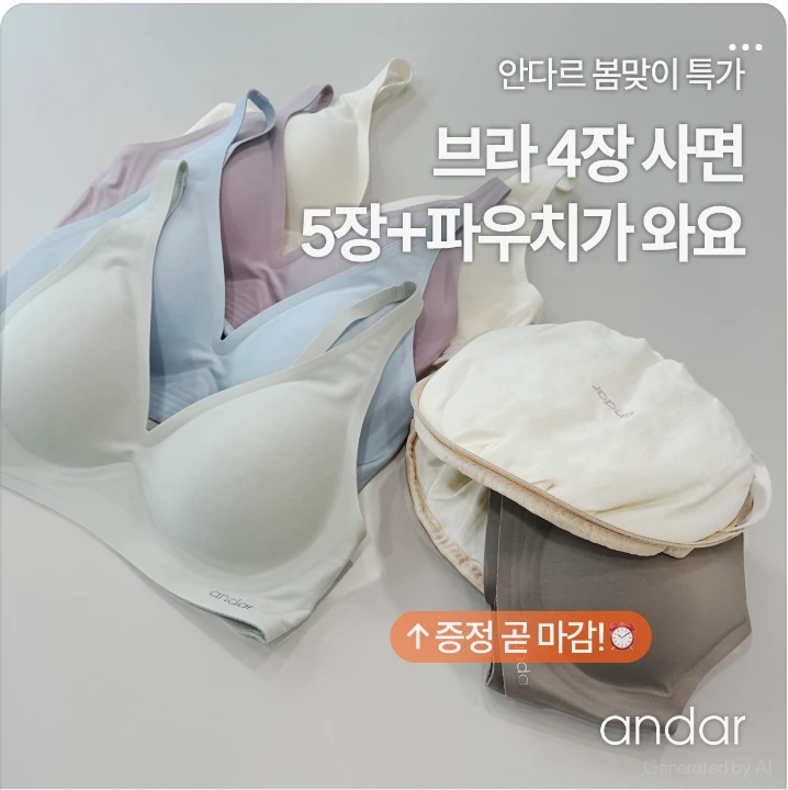 패션/스포츠 박스형 배너 광고 디자인 레퍼런스