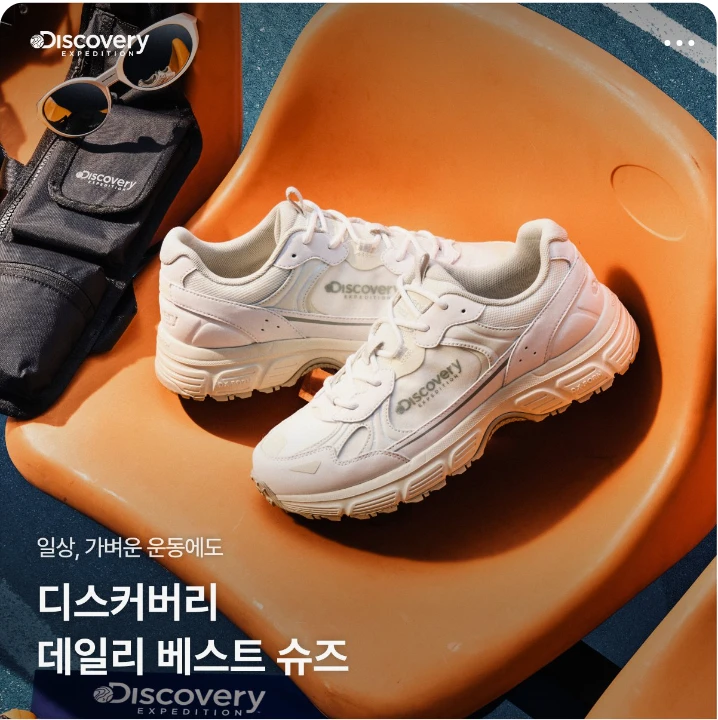 패션/스포츠 박스형 배너 광고 디자인 레퍼런스