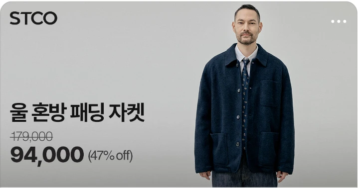 패션/스포츠 박스형 배너 광고 디자인 레퍼런스