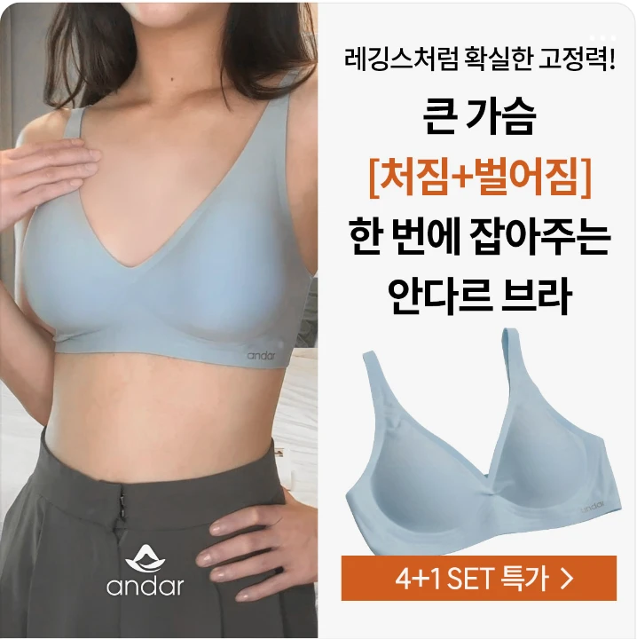 패션/스포츠 박스형 배너 광고 디자인 레퍼런스