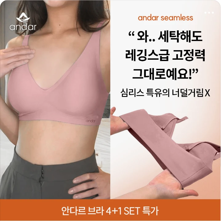 패션/스포츠 박스형 배너 광고 디자인 레퍼런스