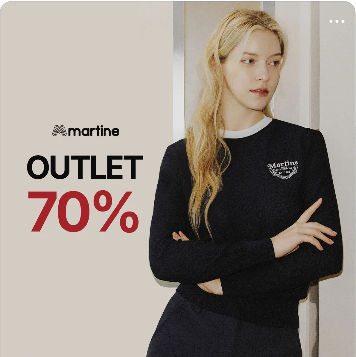 패션/스포츠 박스형 배너 광고 디자인 레퍼런스