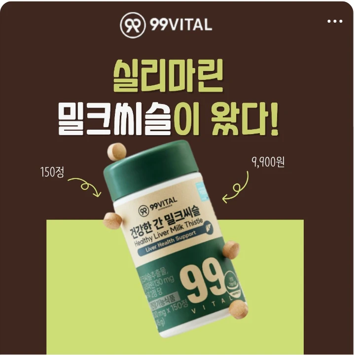 제약/의료/복지 박스형 배너 광고 디자인 레퍼런스