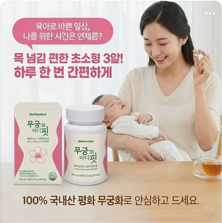 제약/의료/복지 박스형 배너 광고 디자인 레퍼런스