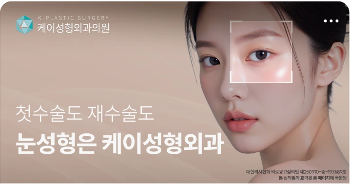 제약/의료/복지 박스형 배너 광고 디자인 레퍼런스