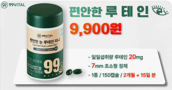 제약/의료/복지 박스형 배너 광고 디자인 레퍼런스