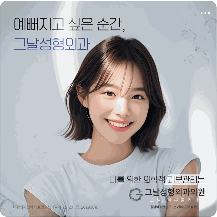 제약/의료/복지 박스형 배너 광고 디자인 레퍼런스