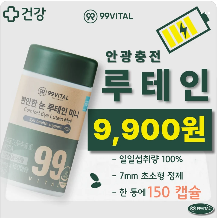 제약/의료/복지 박스형 배너 광고 디자인 레퍼런스