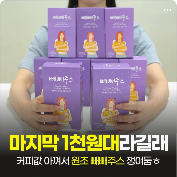 제약/의료/복지 박스형 배너 광고 디자인 레퍼런스