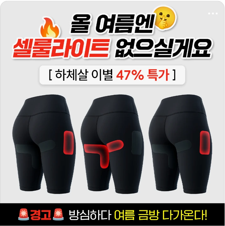 제약/의료/복지 박스형 배너 광고 디자인 레퍼런스