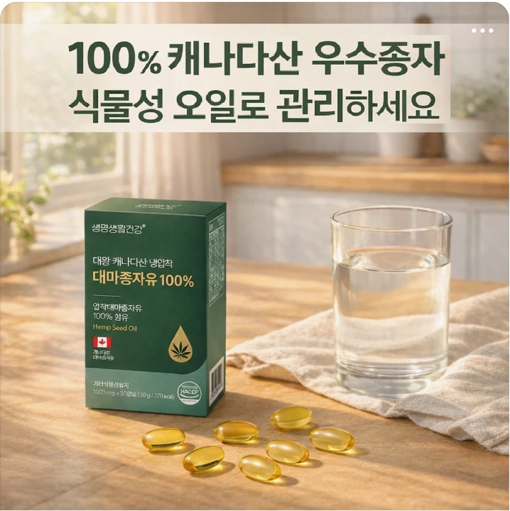 제약/의료/복지 박스형 배너 광고 디자인 레퍼런스