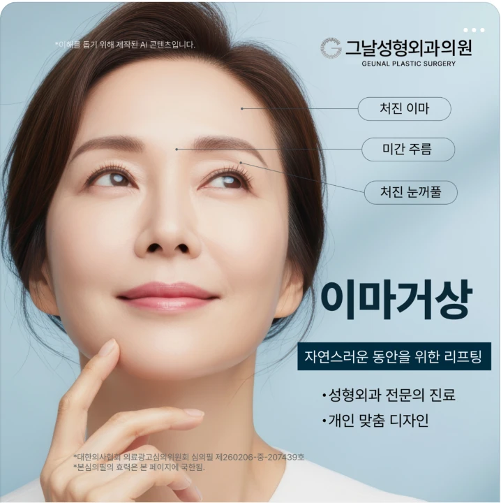 제약/의료/복지 박스형 배너 광고 디자인 레퍼런스