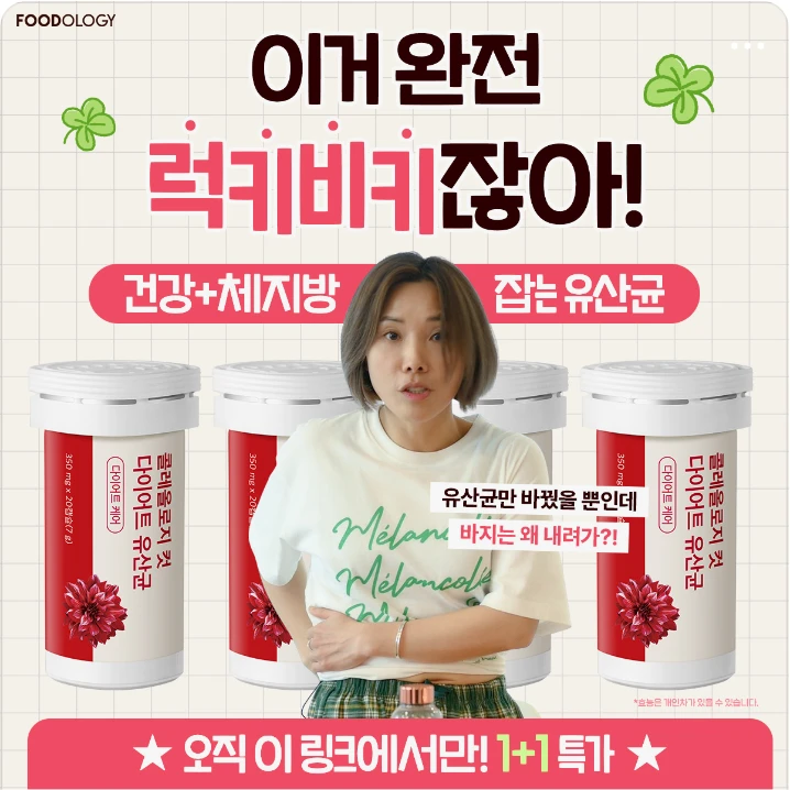 제약/의료/복지 박스형 배너 광고 디자인 레퍼런스